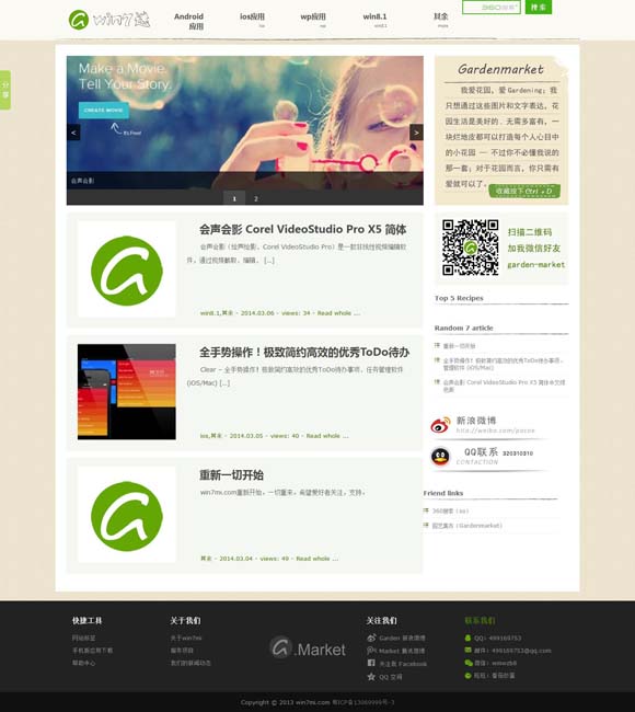 word文档删除空白页最后一页 《牛奶是部文明史》：展现世界饮食文化交融的图景